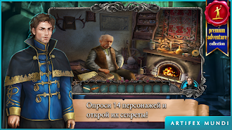 Game screenshot Легенды о вампирах (Full) hack