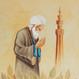 Kitab Syarah Al Hikam icon