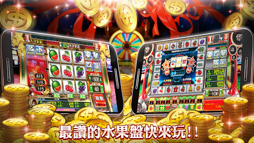 Android application 皇家水果盤 screenshort