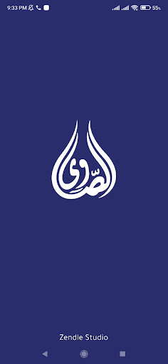 Android application الصاوي في الرياضيات screenshort