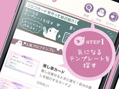 上 プロフィール 帳 テンプレート 294993-プロフィール帳 テンプレート