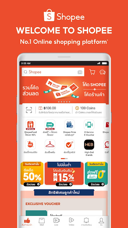 Shopee TH: Online shopping app - 3.24.14 - (Android)