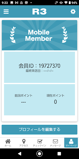 R3の公式アプリ Screen 3