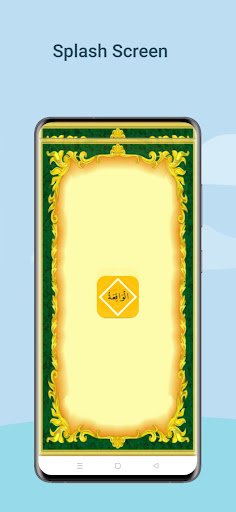 Android application Surah Waqiah Offline screenshort