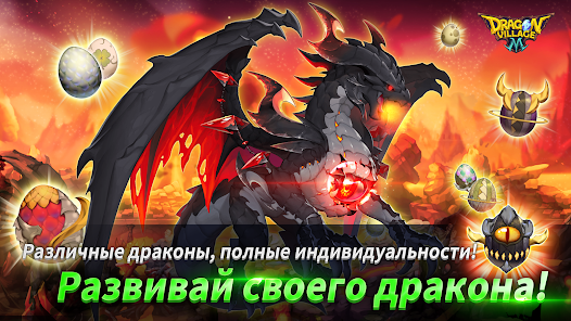 Скриншот