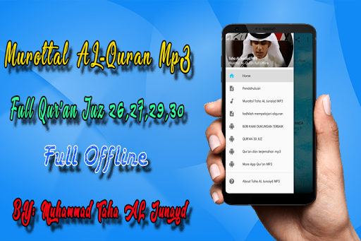 Taha Al Junayd Full Quran MP3 Screenshot 1 - AppWisp.com