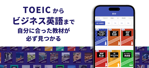AI シャドーイング添削 Shadog - リスニング・英語 Screenshot 2 - AppWisp.com
