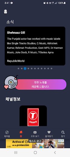 앱 미리보기