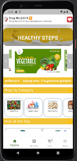 Healthy Steps : Milk & Grocery Screen 3