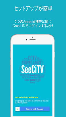 SeeCiTV ホームセキュリティカメラのおすすめ画像2
