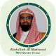 Abdullah Al Matrood Full Quran 30 Juz Download on Windows