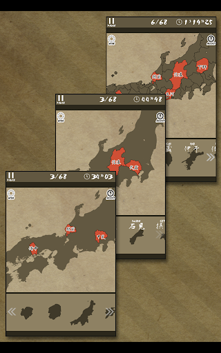 E. Learning OldJapanMap Puzzle