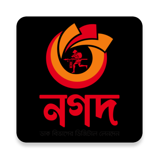Nagad TMR logo