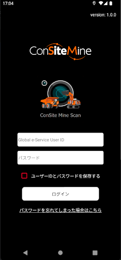 アプリのプレビュー