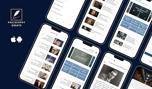 Android application Philosophy Greats screenshort