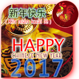 Chinese New Year 2017 icon