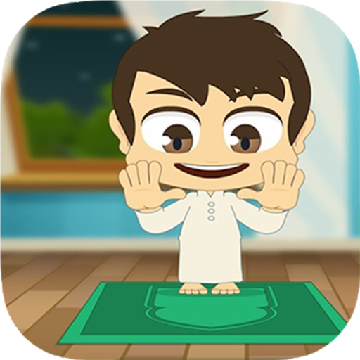 تعليم الصلاة والوضوء بدون نت Apps On Google Play