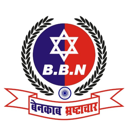 Benakab Bhrastachar logo