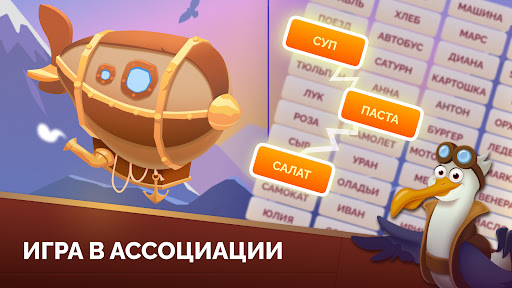 Предварительный просмотр приложения