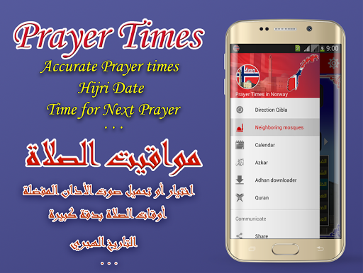 Prayer Times Norway Screen 2