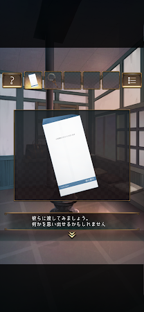 Game screenshot 脱出ゲーム ウセモノターミナル apk download