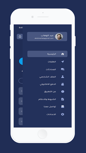 مغاسل Screen 3