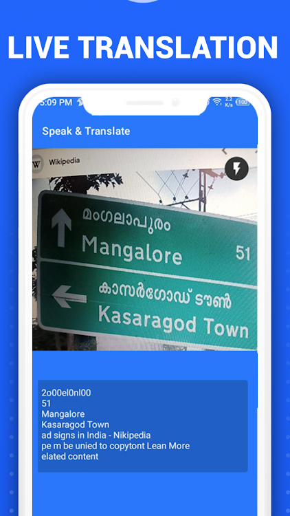 Translate: Language Translator - 3.2.4 - (Android)