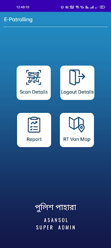 Android application পাহারা Super Admin screenshort