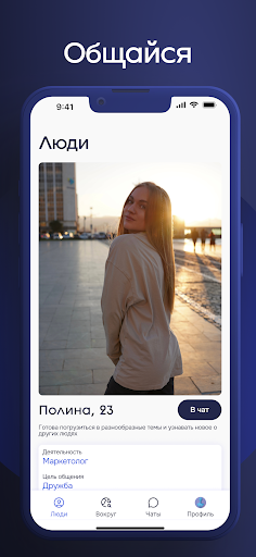 Afina Screenshot 3 - AppWisp.com