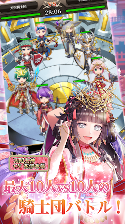 Game screenshot 天空のアムネジア-美少女ゲーム mod apk