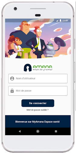 My Amana Screenshot 1 - AppWisp.com