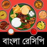 বাঙালী রান্না - Bengali Recipe icon
