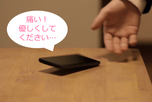 エモパー Google Play のアプリ