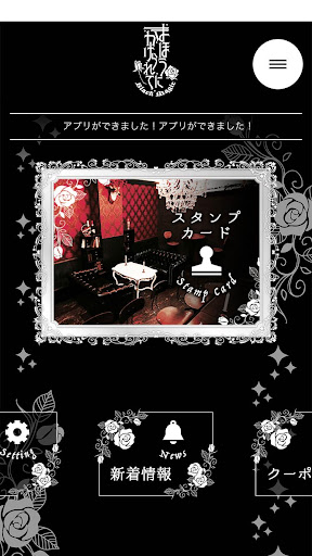 まほうにかけられて(MAHOKAKE) Screen 2