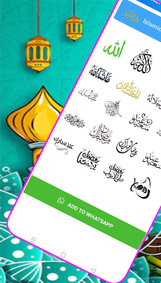 Islamic Stickers for WhatsAppのおすすめ画像1