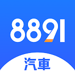 Cover Image of डाउनलोड 8891汽車-新車中古車買車賣車專業平台  APK