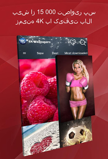 پیش نمایش برنامه
