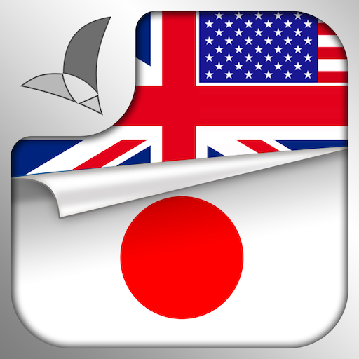 Learn Japanese Audio Course 1.0 Icon