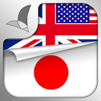 Learn & Speak Japanese Language Audio Course