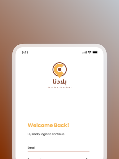 بلادنا- bladuna