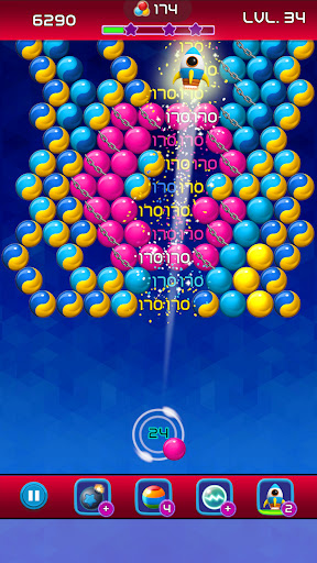 Bubble Shooter Arcadia 2