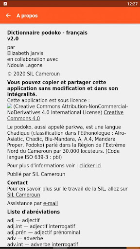 Android application Podoko Dictionary screenshort