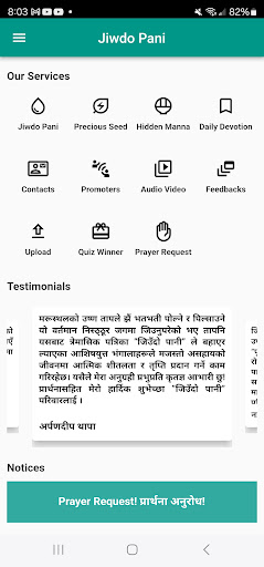 जिउँदो पानी Screen 3