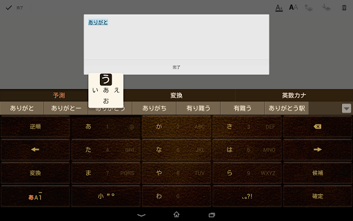Pobox Plusキセカエ Leather Brown By Sony Mobile Communications Inc Google Play 日本 Searchman アプリマーケットデータ
