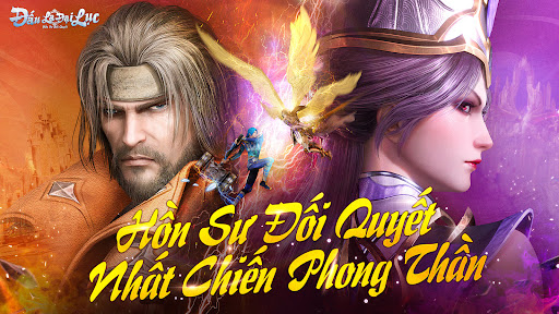 Đấu La Đại Lục:HồnSư ĐốiQuyết screenshot 14