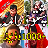 All Pashto Drama & Pashto Fun, Poetry and Learning icon