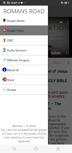 Android application Romans Road screenshort