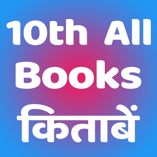 Class 10 NCERT All Books logo