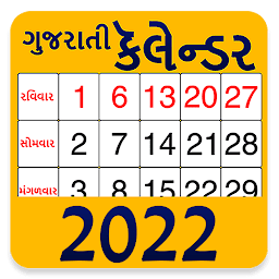 Image de l'icône Gujarati Calendar 2022