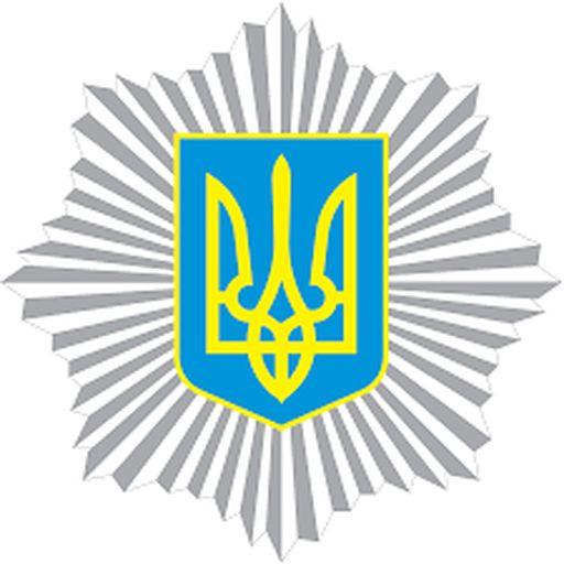Wanted UA logo